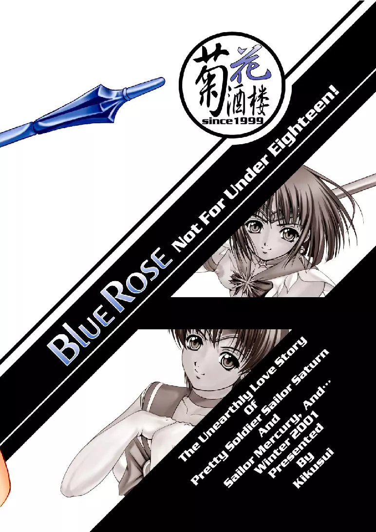 Blue Rose Page.40