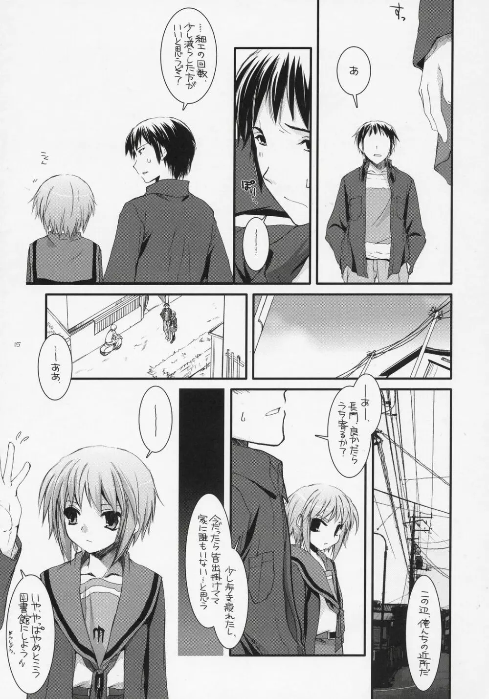 D.L.action 37 Page.14
