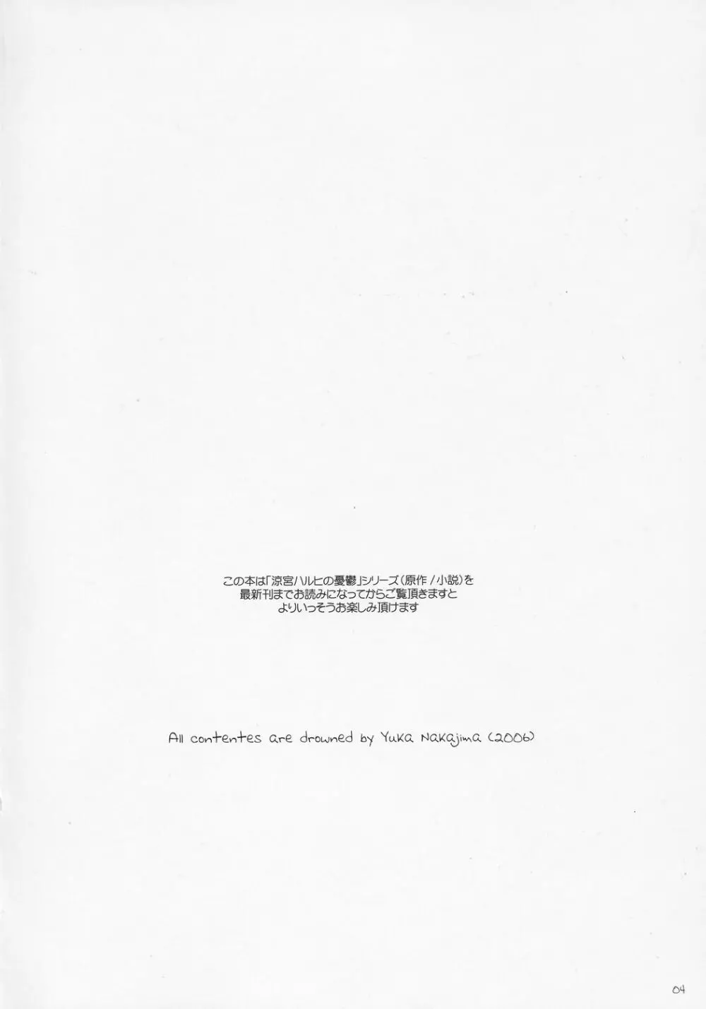 D.L.action 37 Page.3