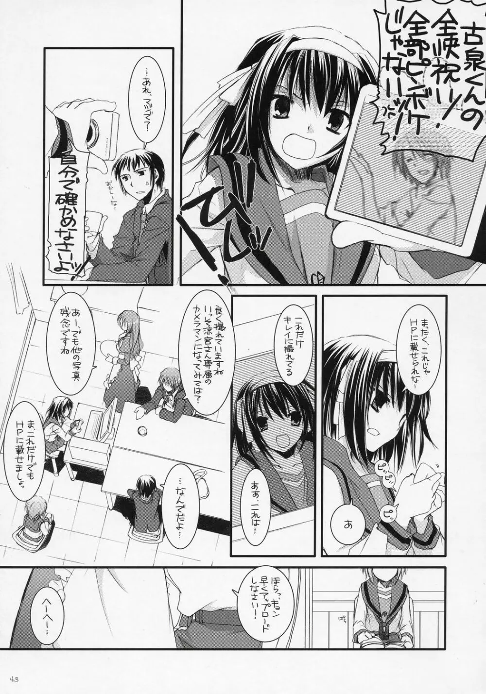D.L.action 37 Page.42
