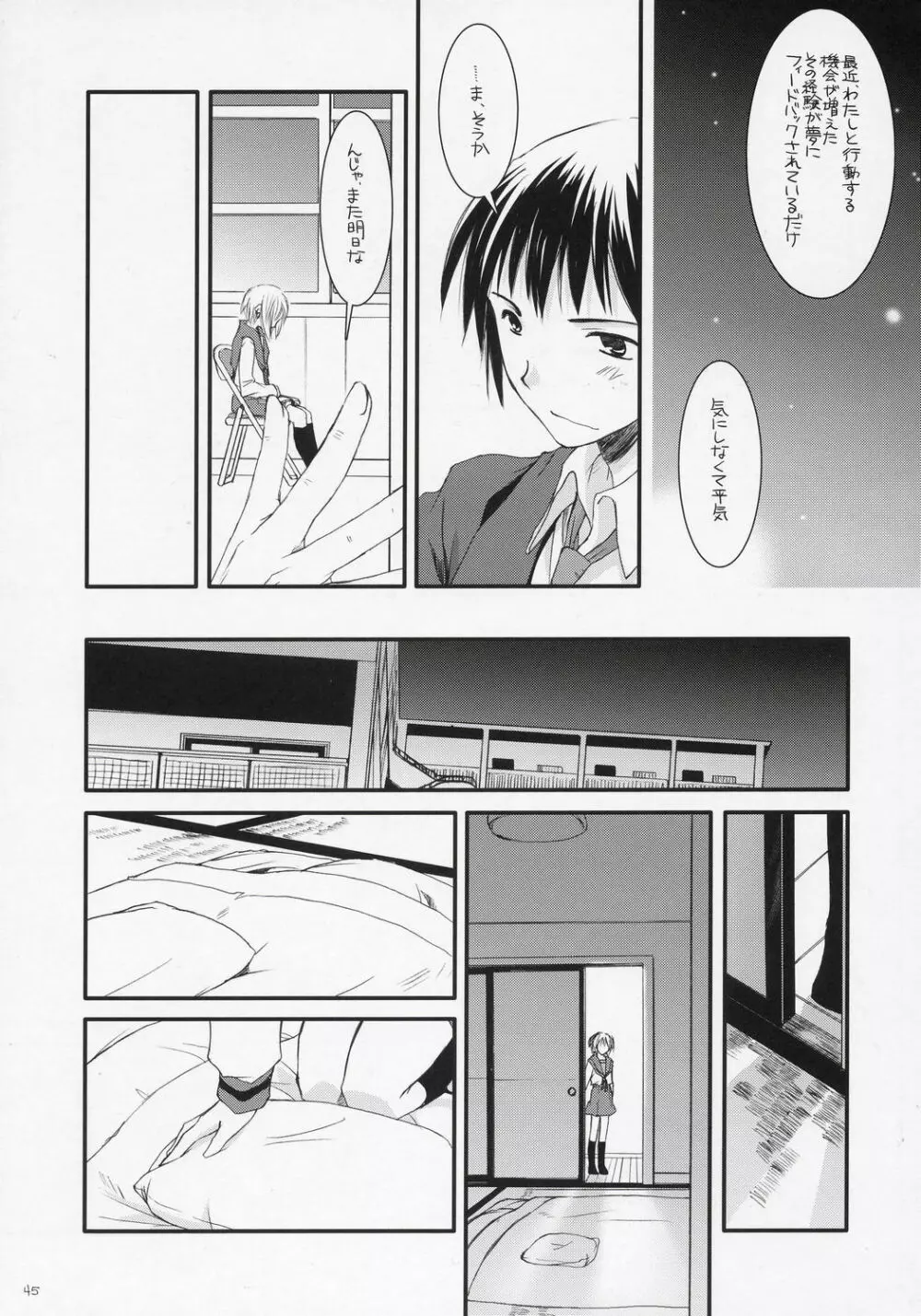 D.L.action 37 Page.44