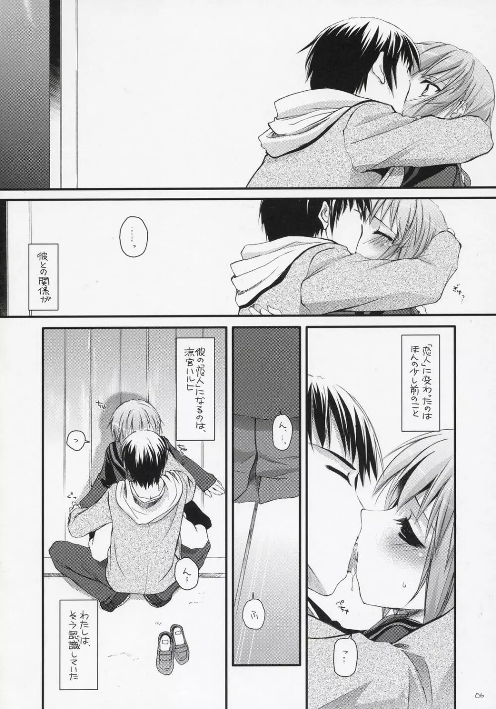 D.L.action 37 Page.5