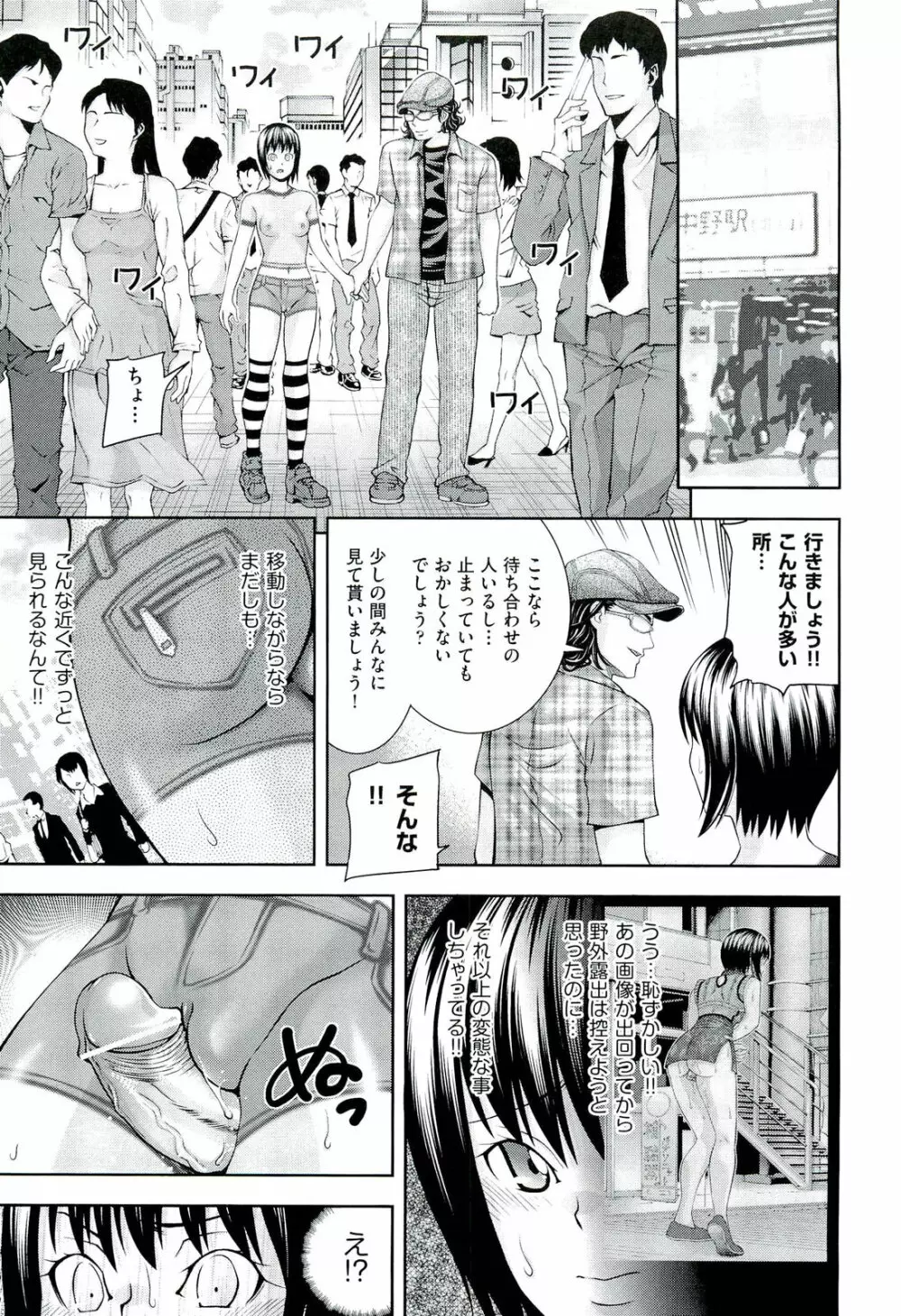 うしじまいい肉 Page.160