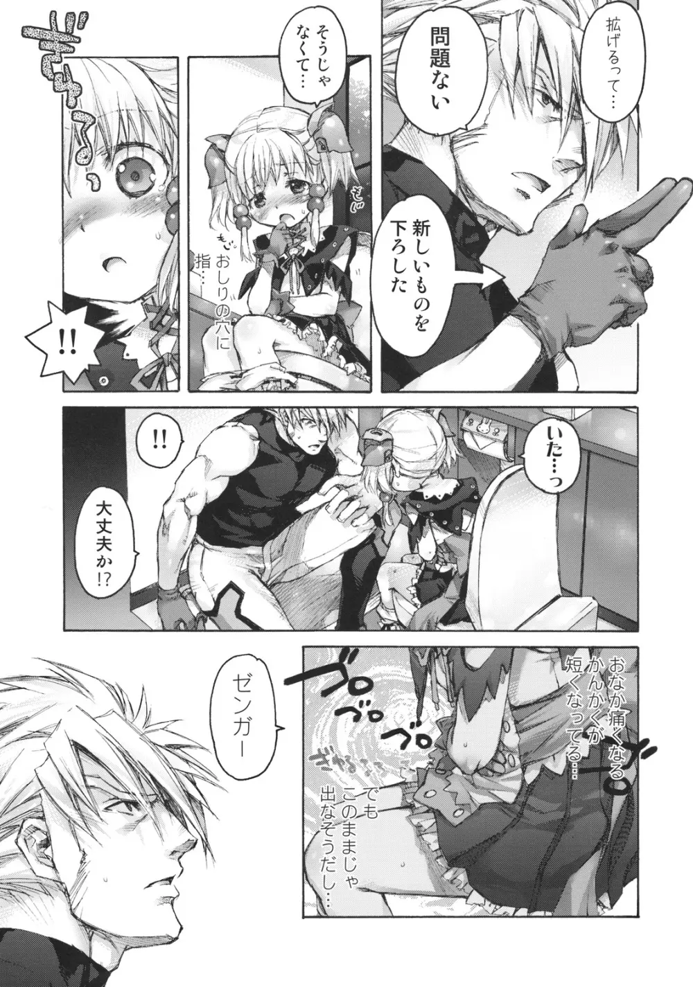 moelet Page.10