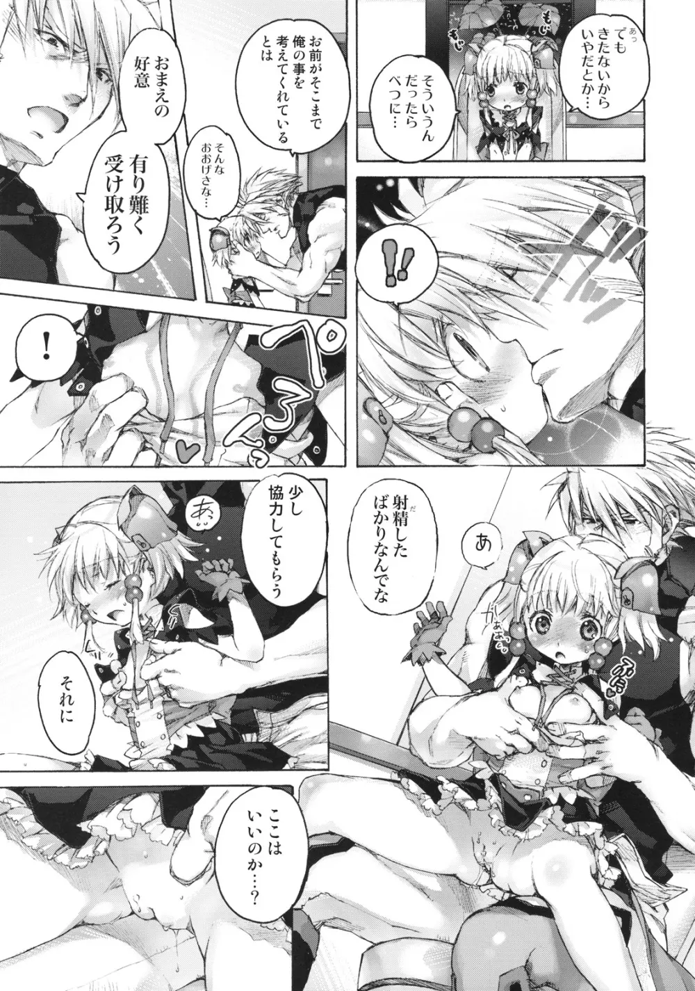 moelet Page.24