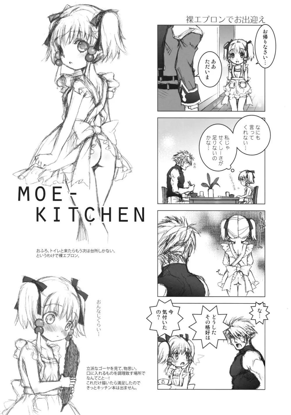 moelet Page.35