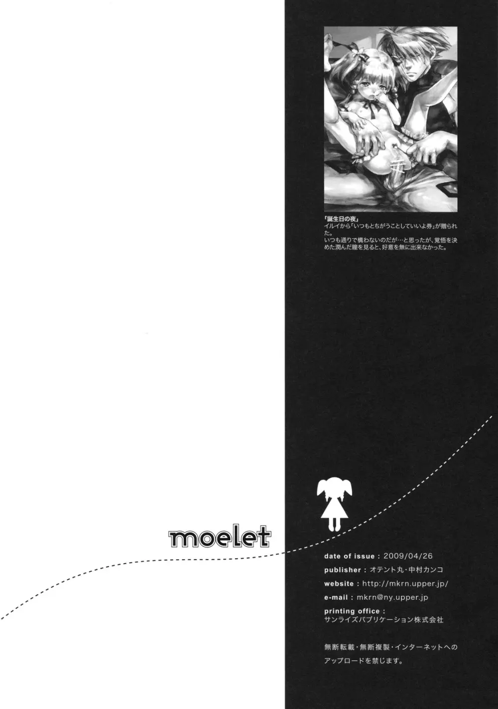 moelet Page.39