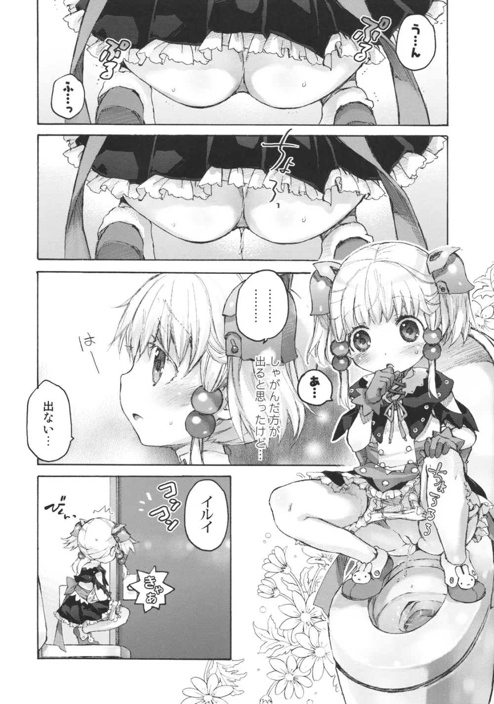 moelet Page.5