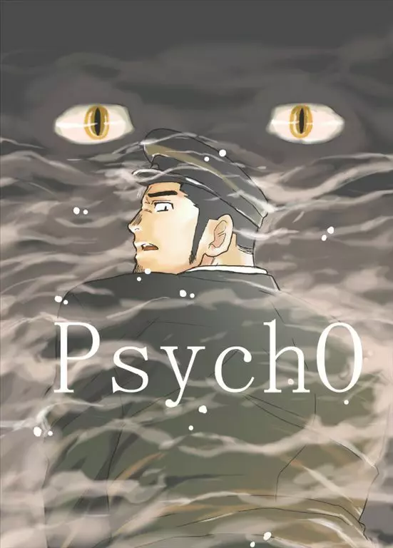 PsychO Page.1