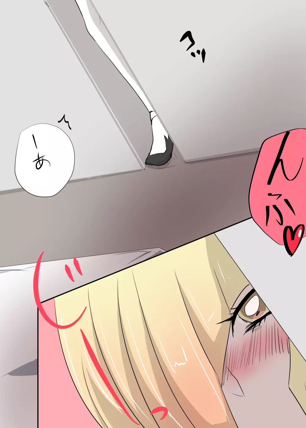 ポケモン 【グラミヅ+ルザミーネ】 Page.7