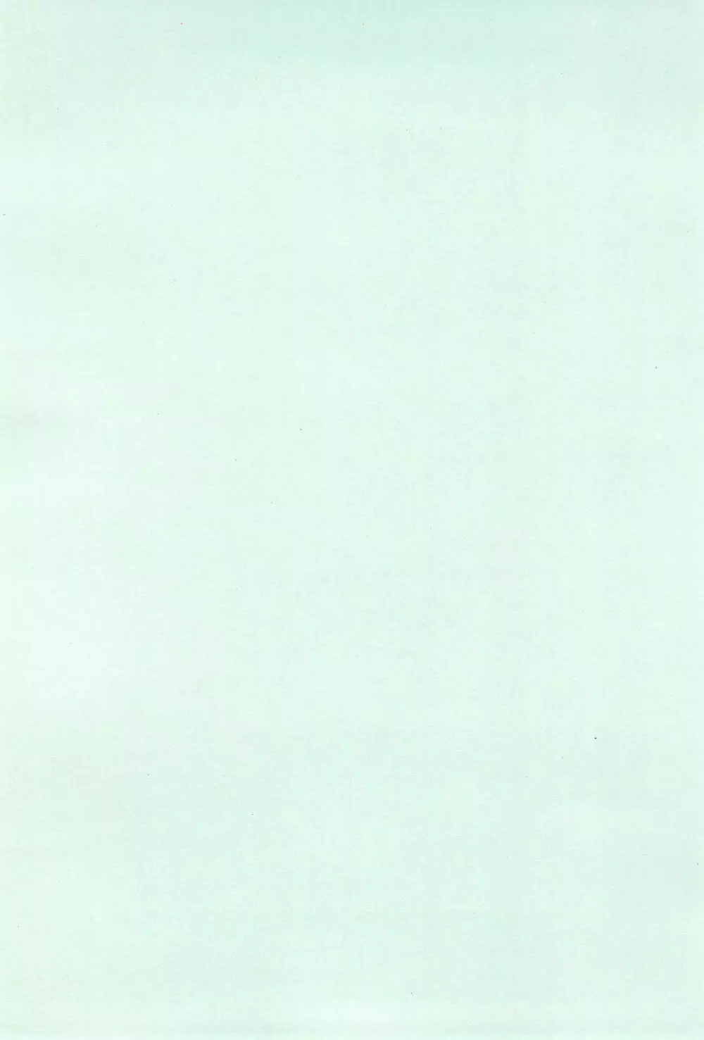 だいすき。 Page.4