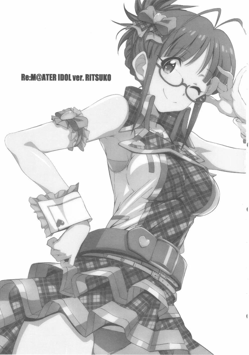 Re:M@STER IDOL ver.RITSUKO Page.2