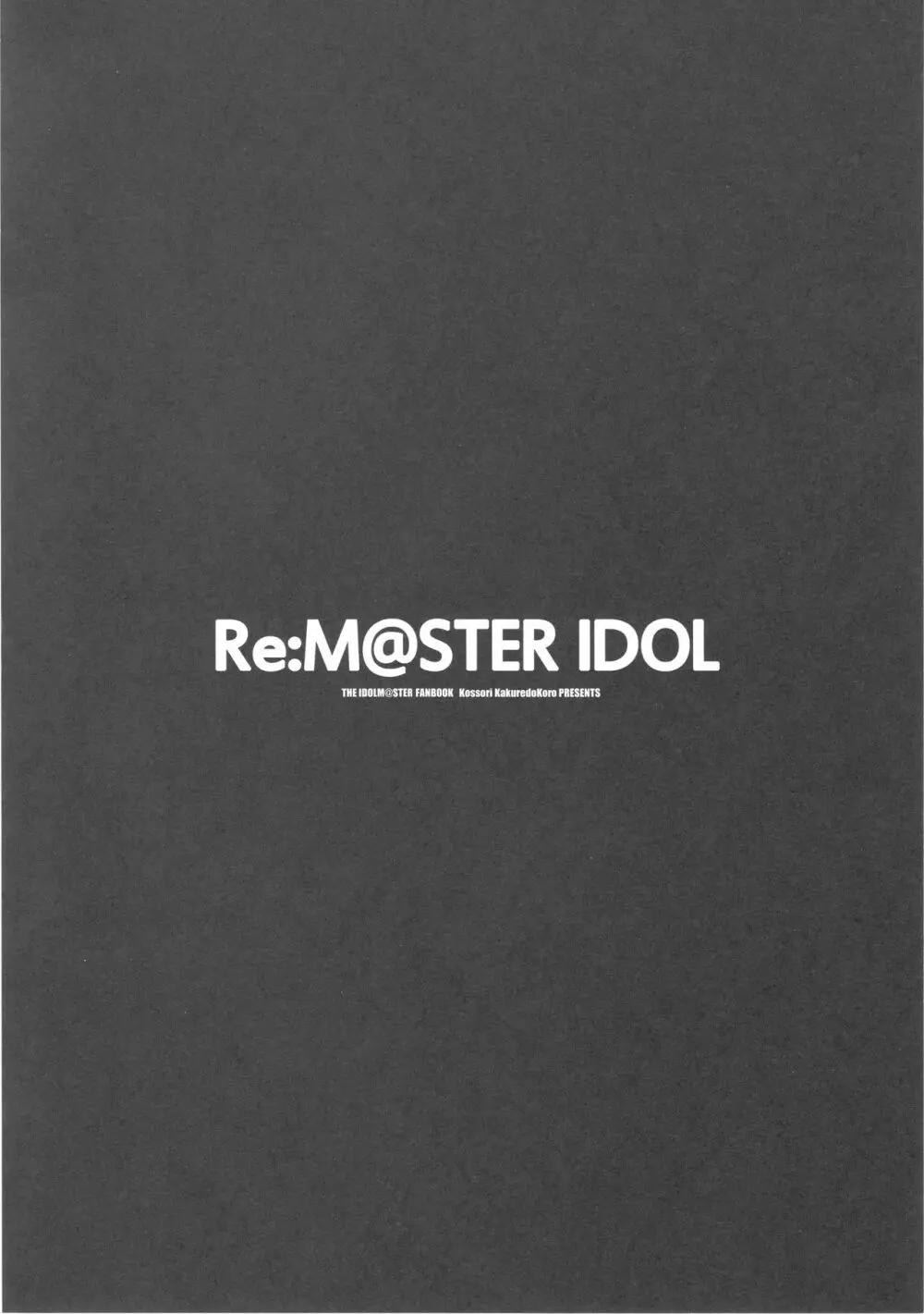 Re:M@STER IDOL ver.RITSUKO Page.3