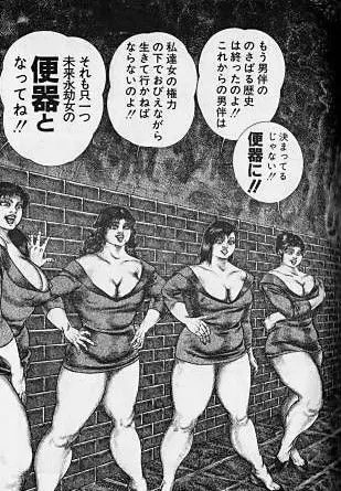 美しき神々の賜―たつみひろし作品集 Page.15