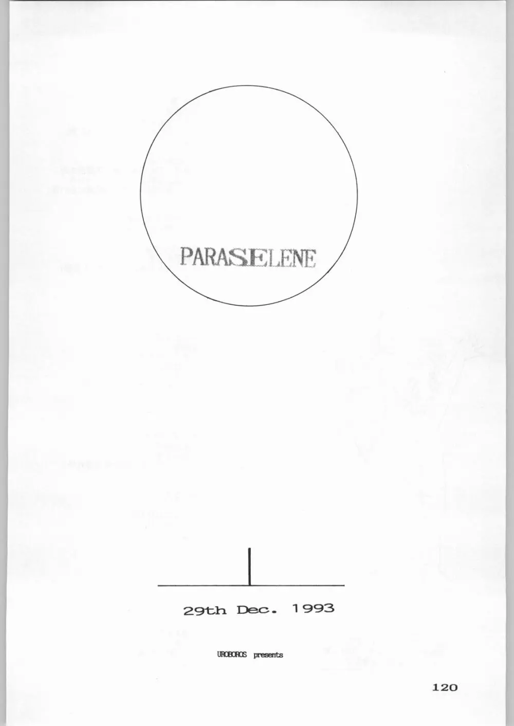 PARASELENE Page.121