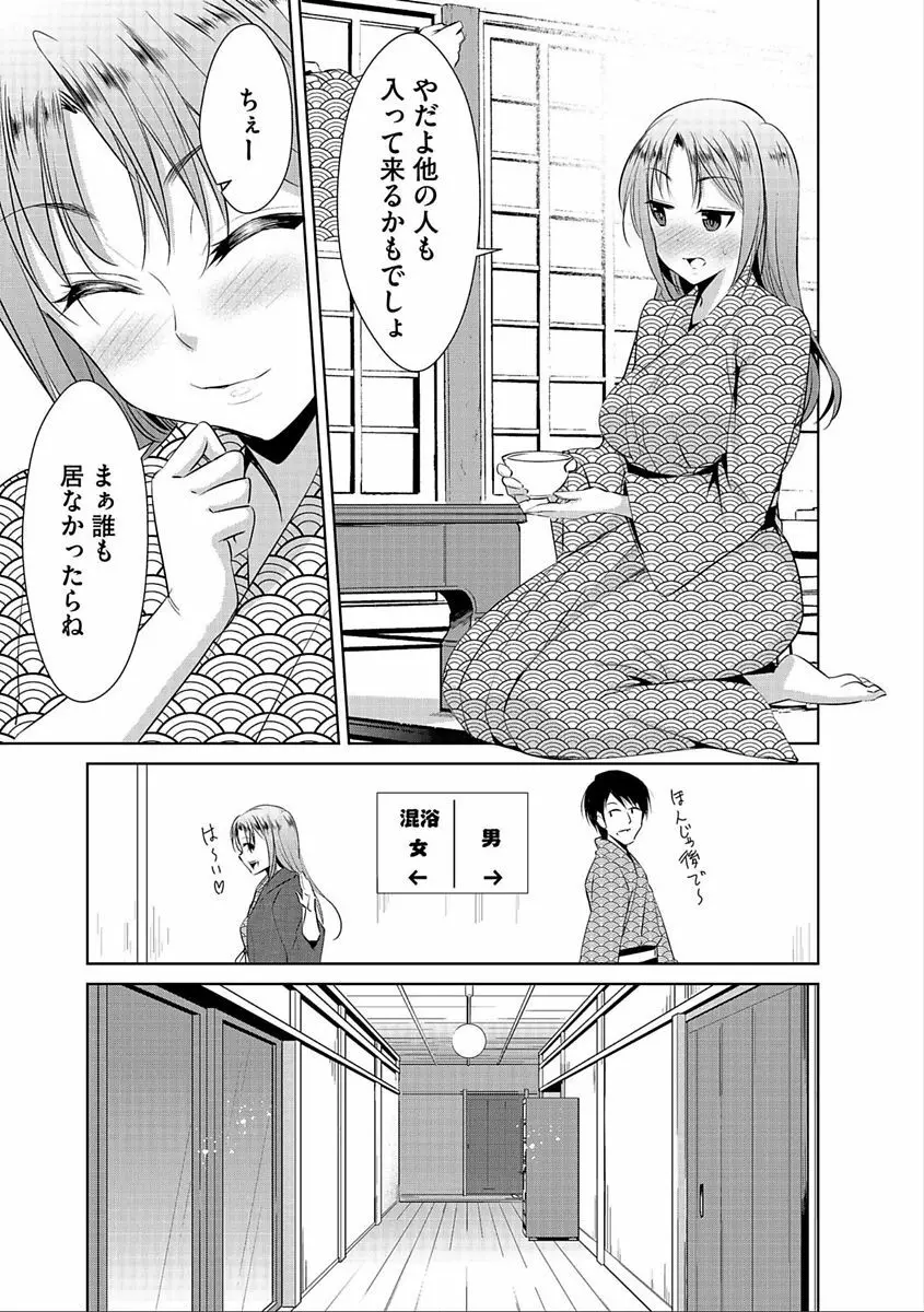 サイベリアマニアックス 人妻蹂躙コレクション Vol.5 Page.11