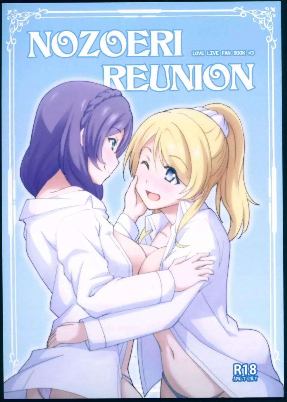 NOZOERI REUNION Page.1