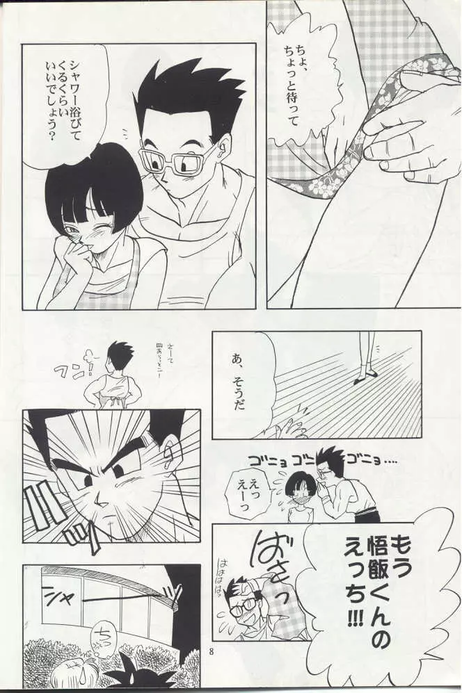 ZZ Page.8