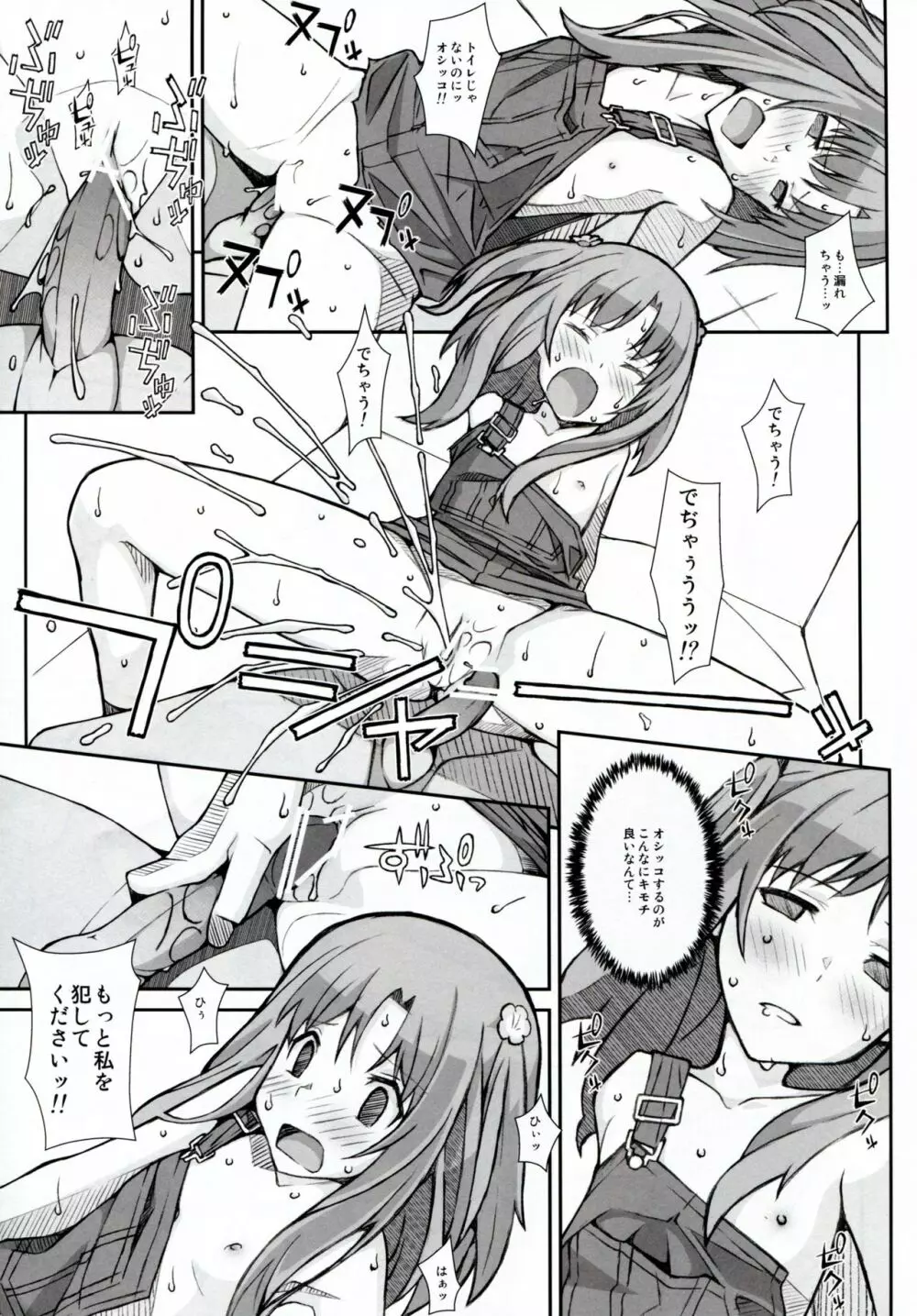 TYPE-30 Page.19
