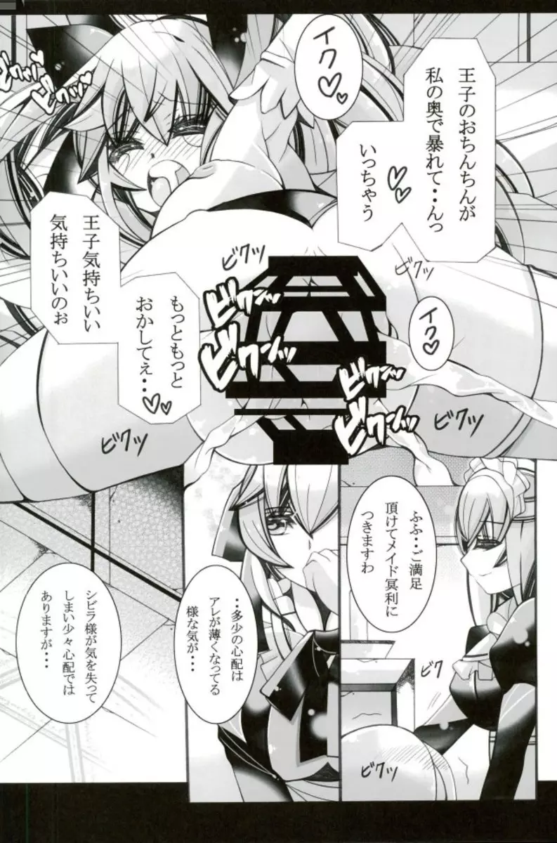 性育 Page.15