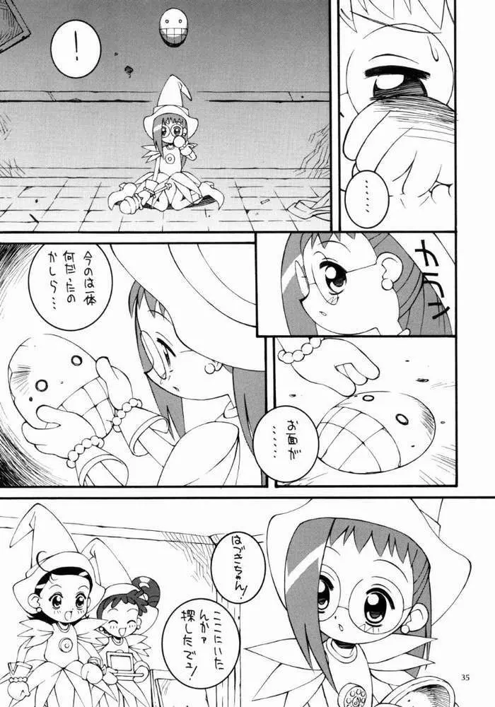 鋼のマヨネーズ4 Page.34