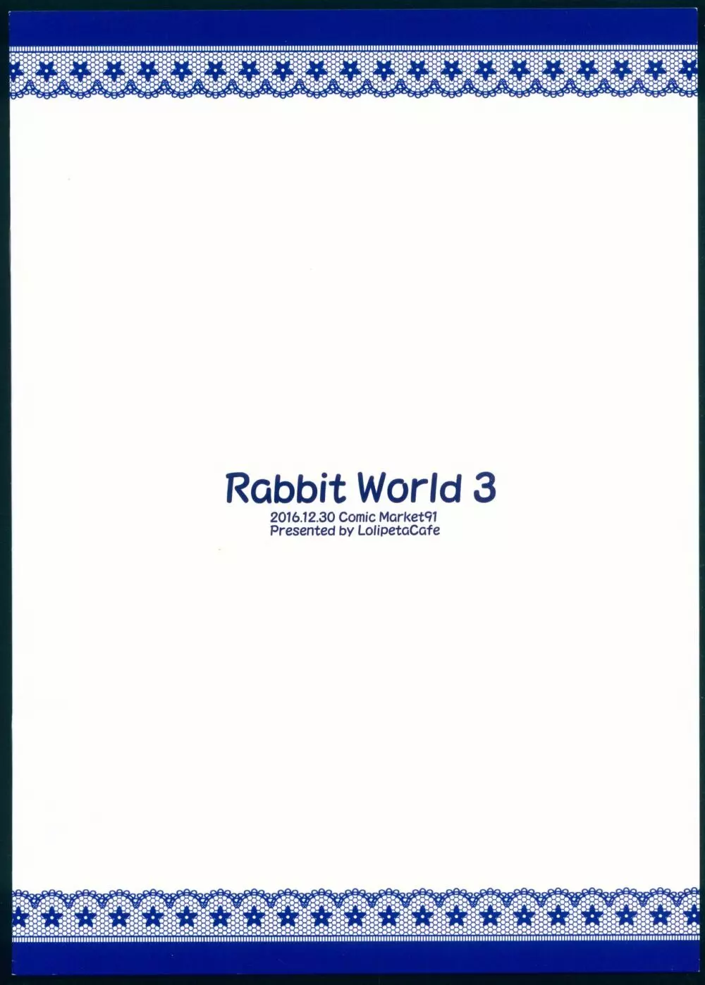 Rabbit World 3 Page.2