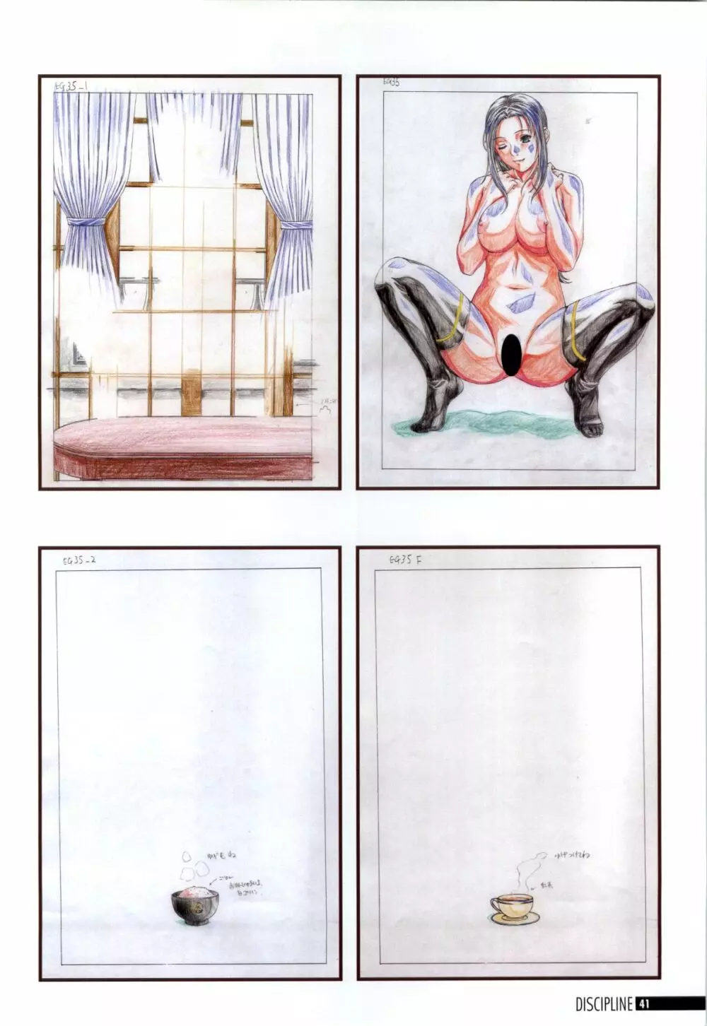 Discipline Artbook Page.42