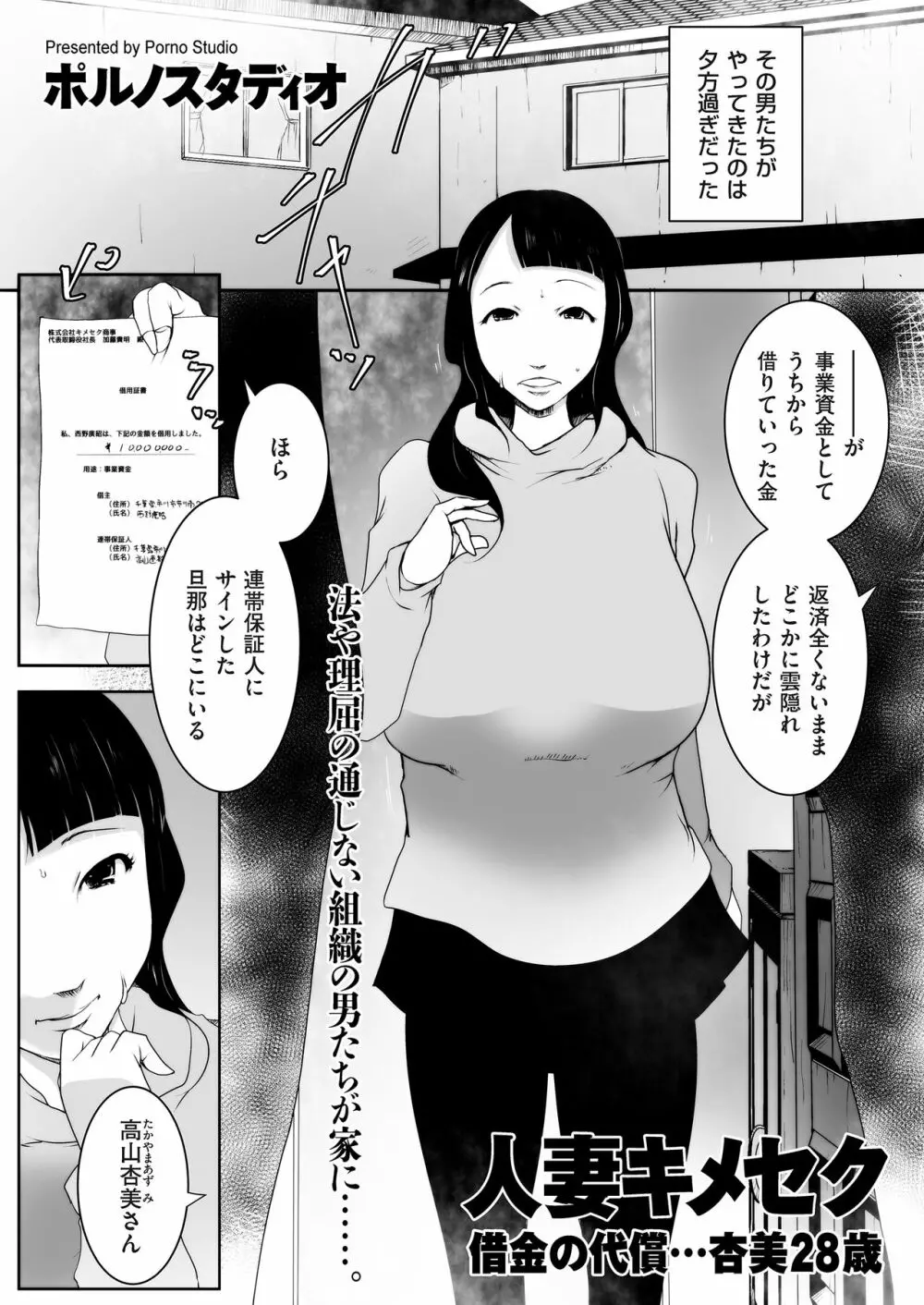 COMIC クリベロン DUMA 2018年3月号 Vol.07 Page.163