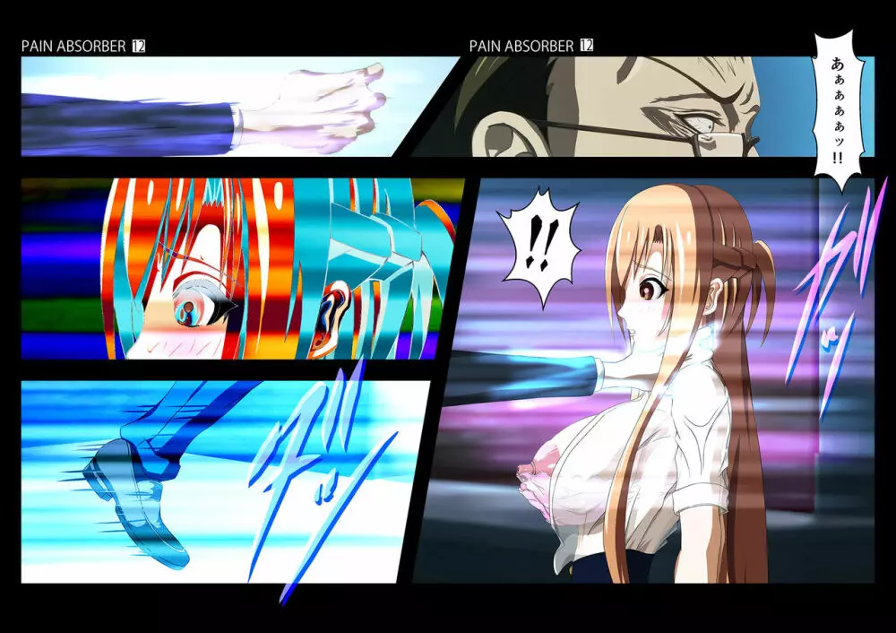 PAIN ABSORBER Episode.12 Page.9