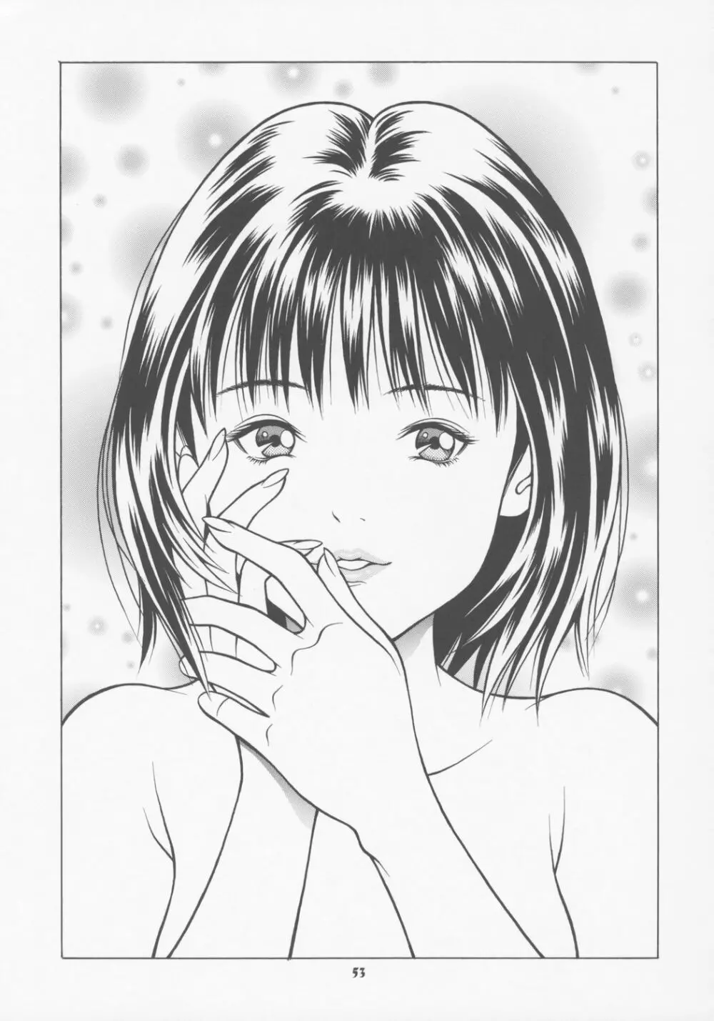 ちっちゃな伊織の今日は、何するの? Page.52