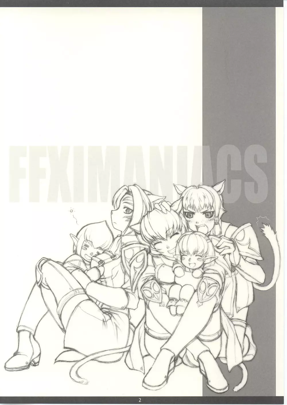 FFXIMANIACS INCOMPLETE EDITION Page.2