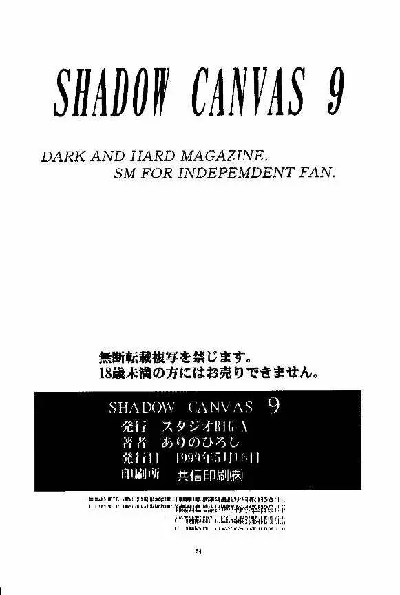 SHADOW CANVAS 9 Page.50