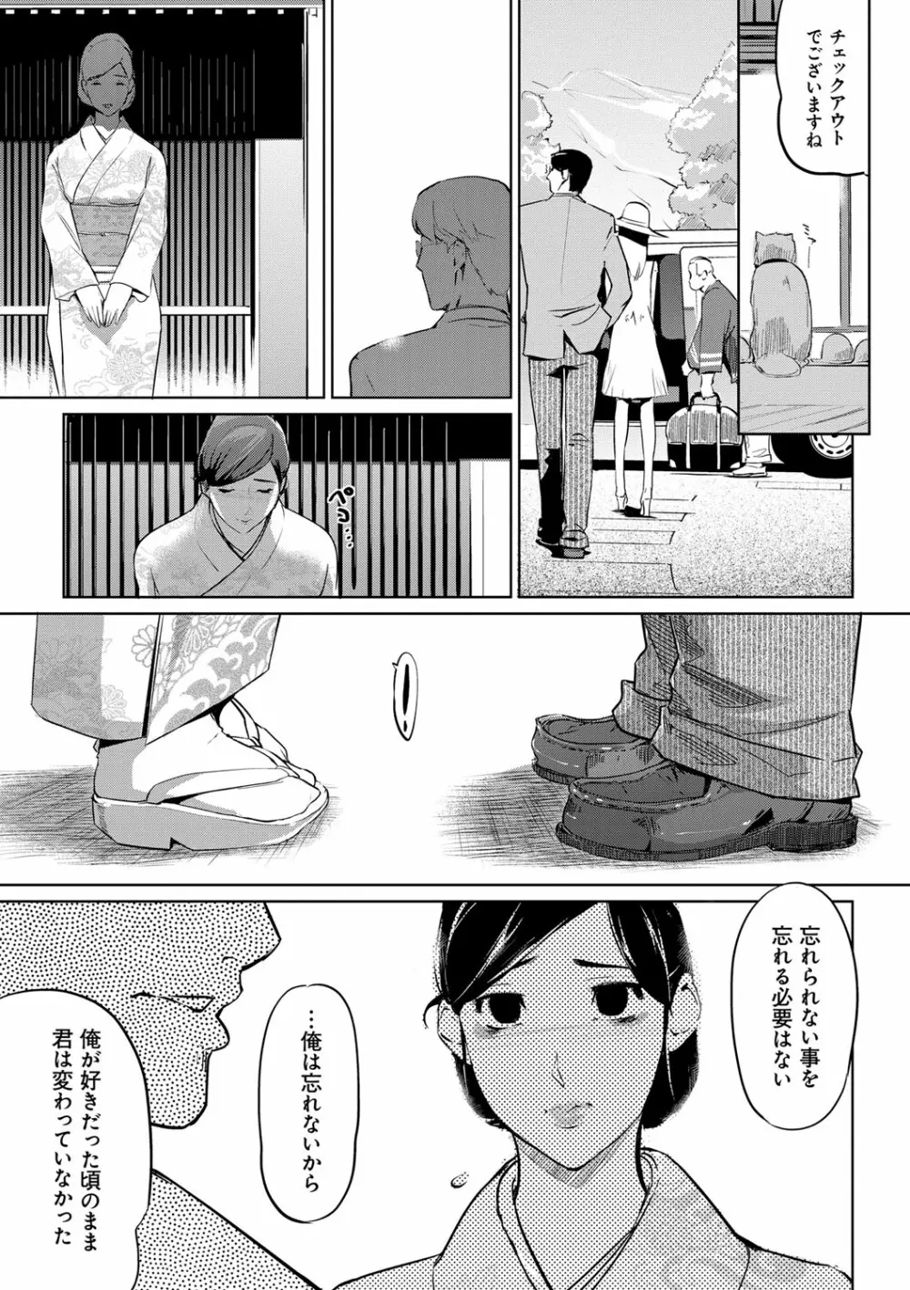 雌力 Page.220