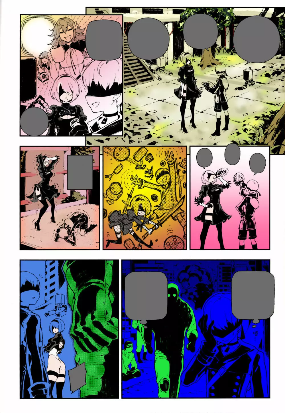 NieR : 2BR18 Page.3