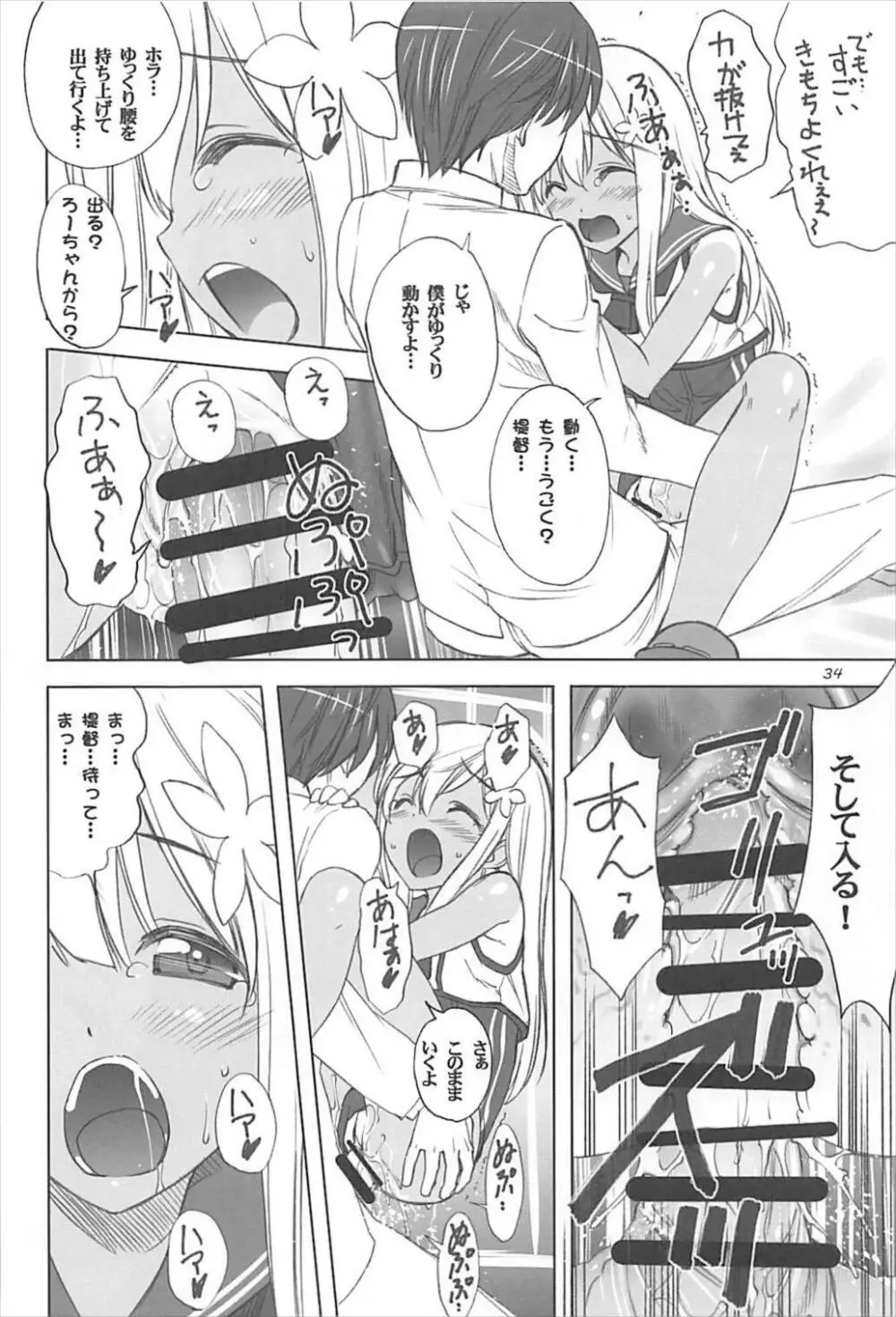 Acari Page.33