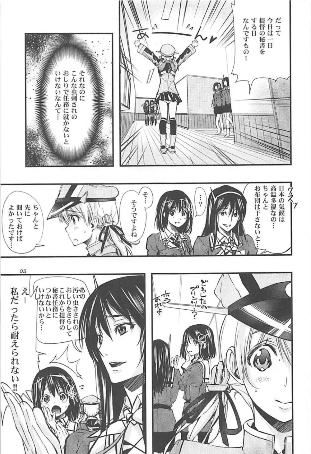 Acari Page.4