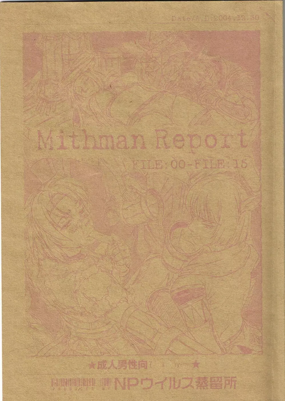 Mithman Report FILE:00-FILE:15 Page.1
