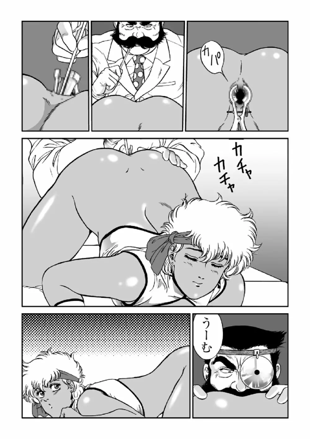 ドクター・マリオ Page.8