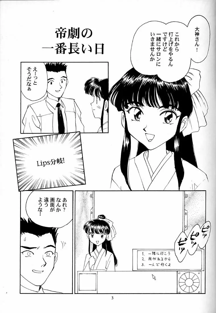 芍薬 牡丹 百合の花 Page.4