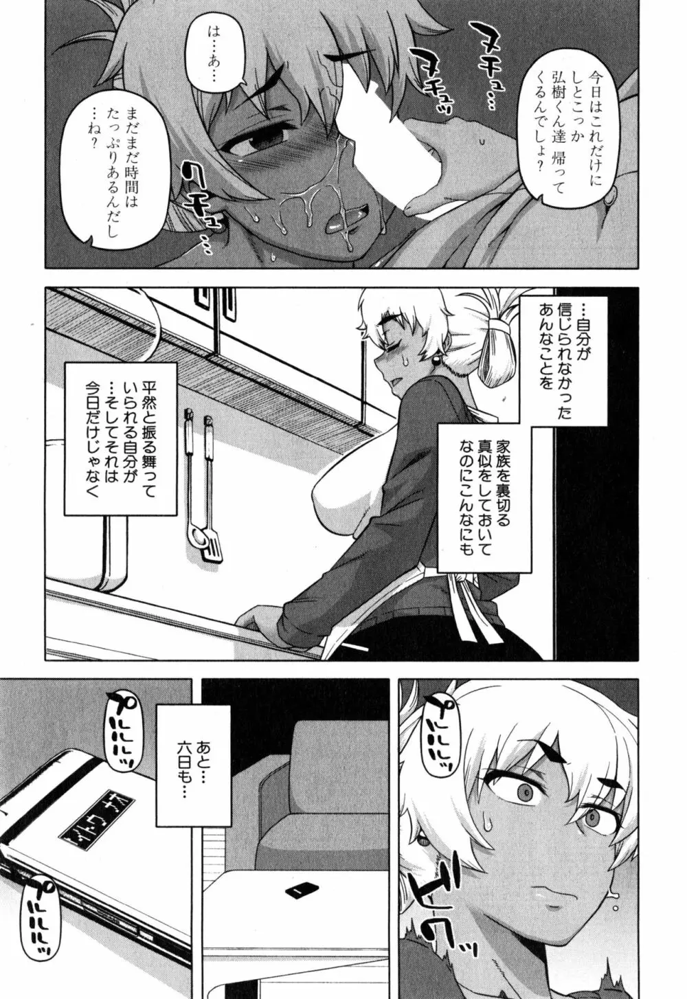 akinasan Page.13