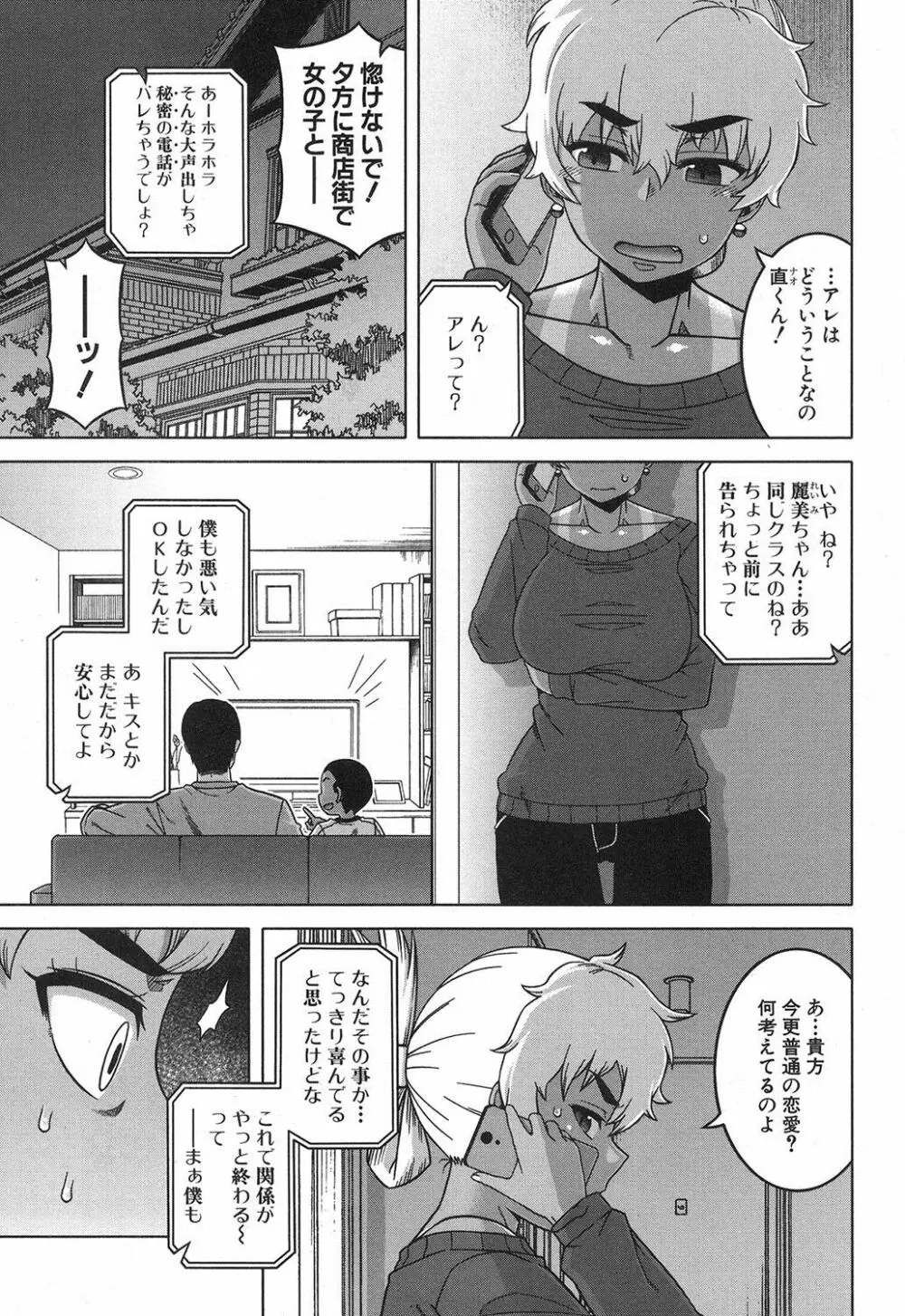 akinasan Page.66