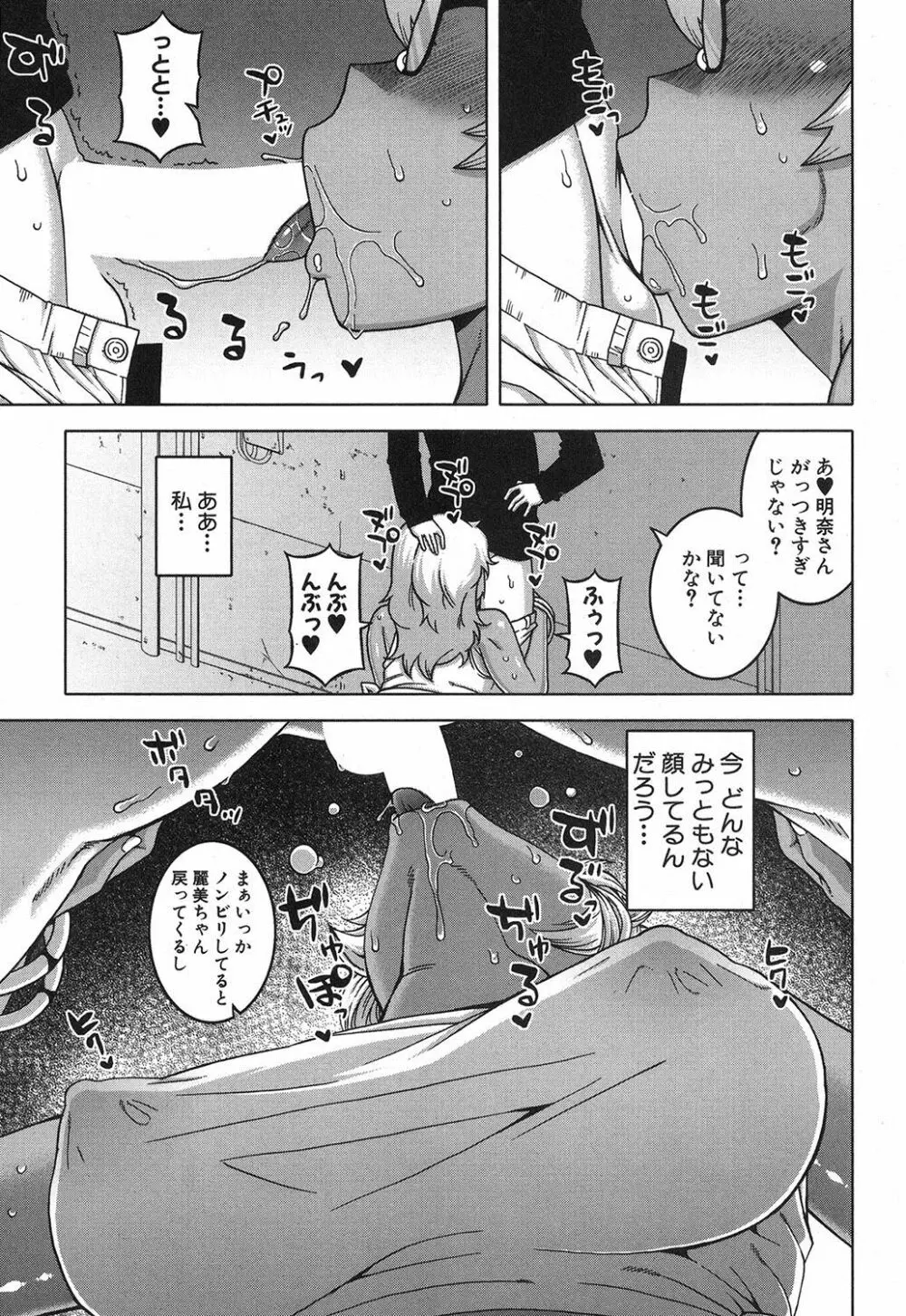 akinasan Page.78