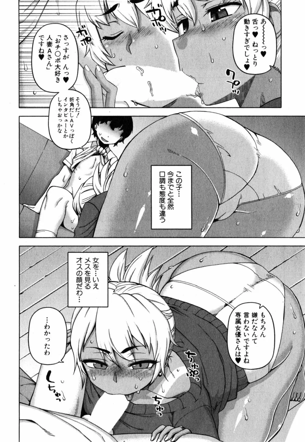 akinasan Page.8