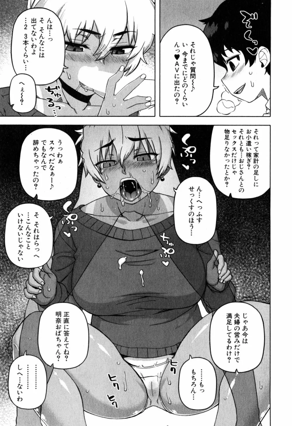 akinasan Page.9