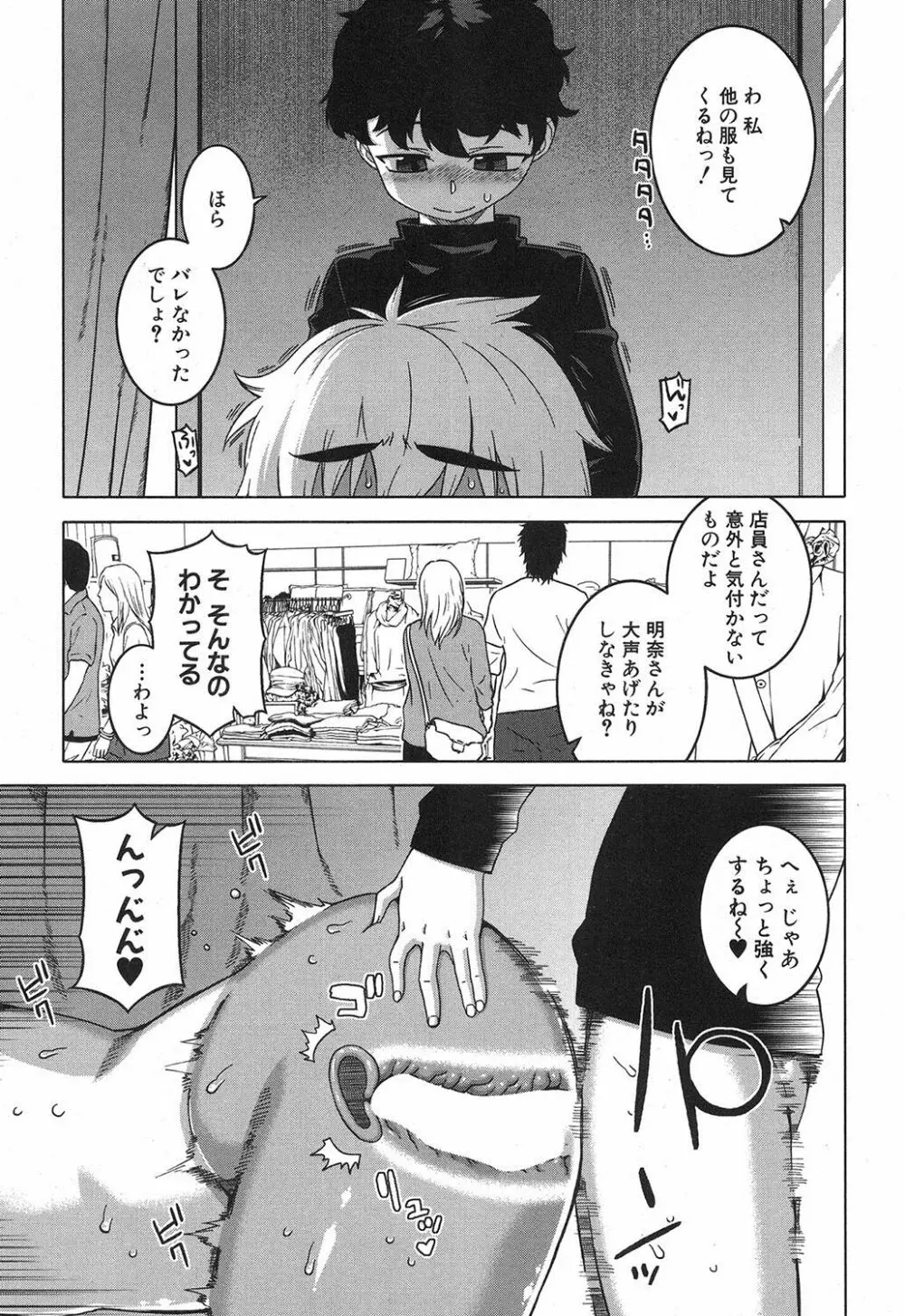 akinasan Page.90