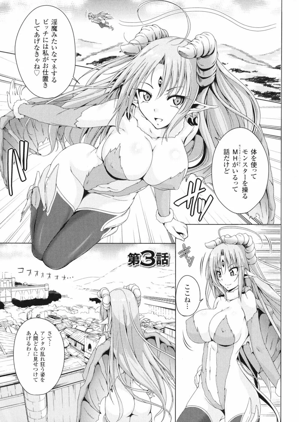 姉友させックス Page.116