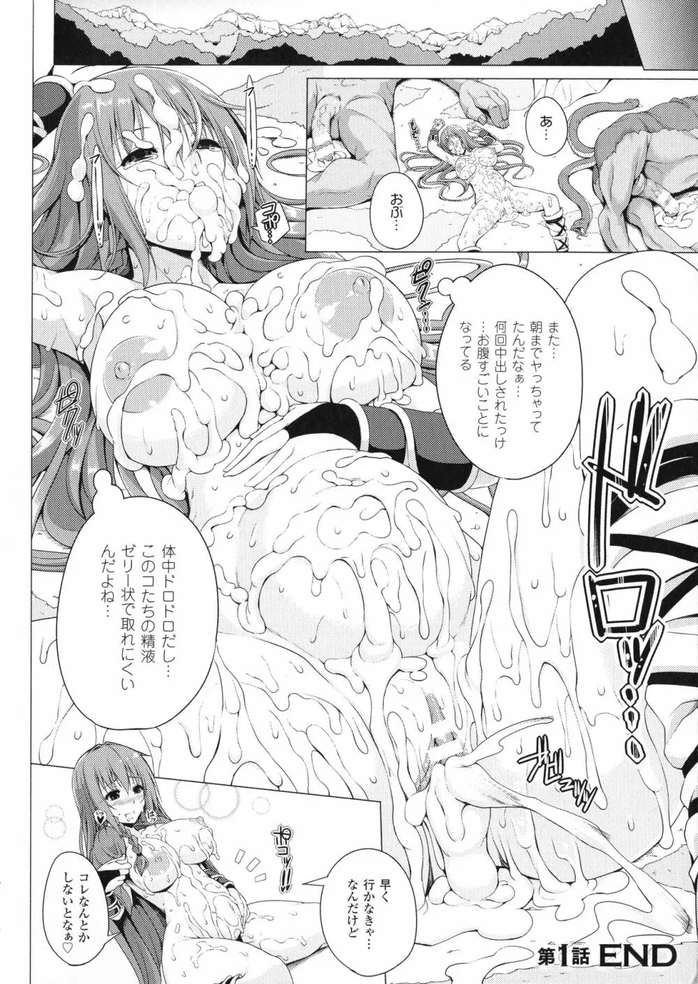 姉友させックス Page.95