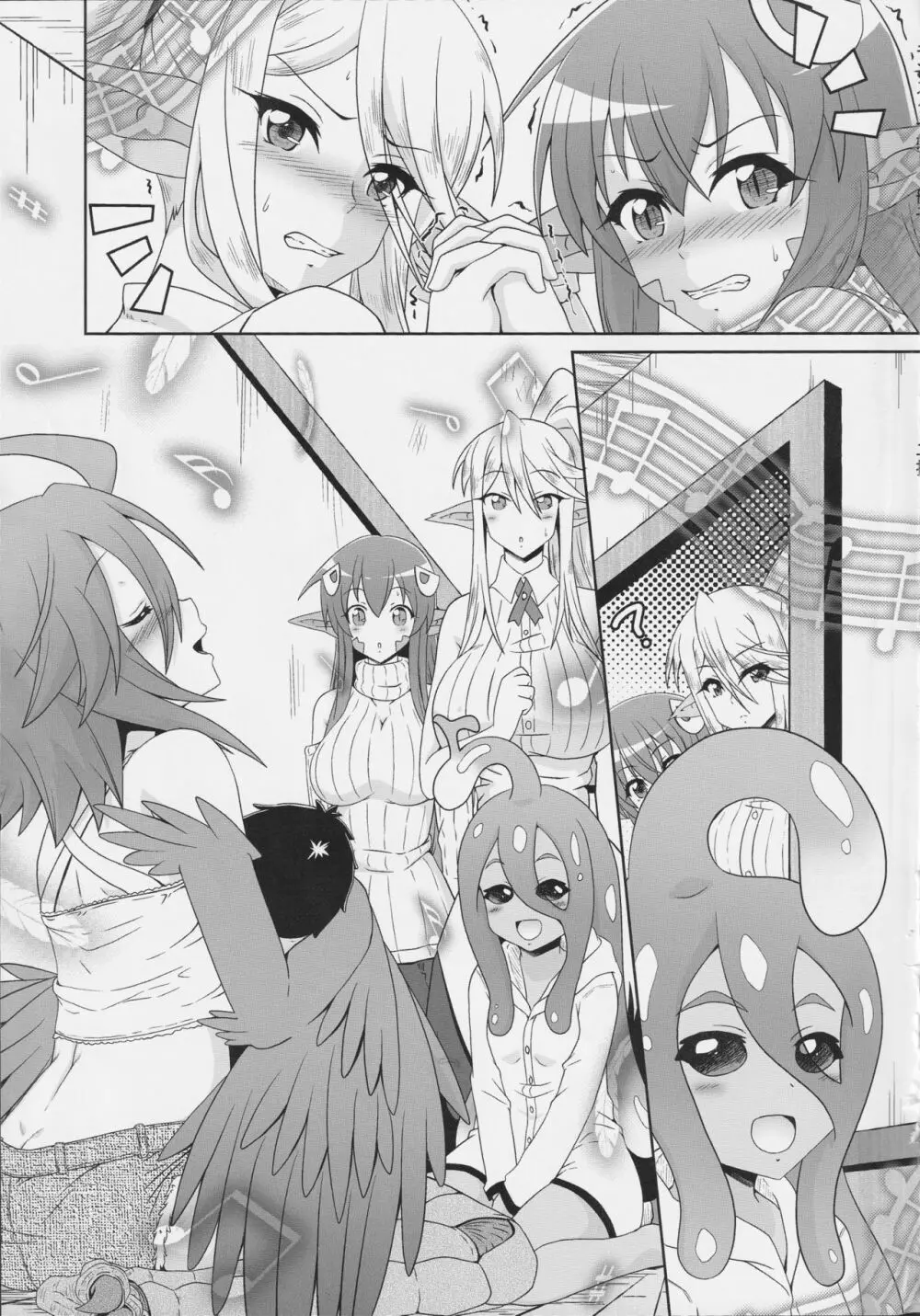 モンスター娘のいる日常 SS ANTHOLOGY - Everyday Life with Monster Girls Page.17