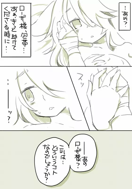 囚 Page.50