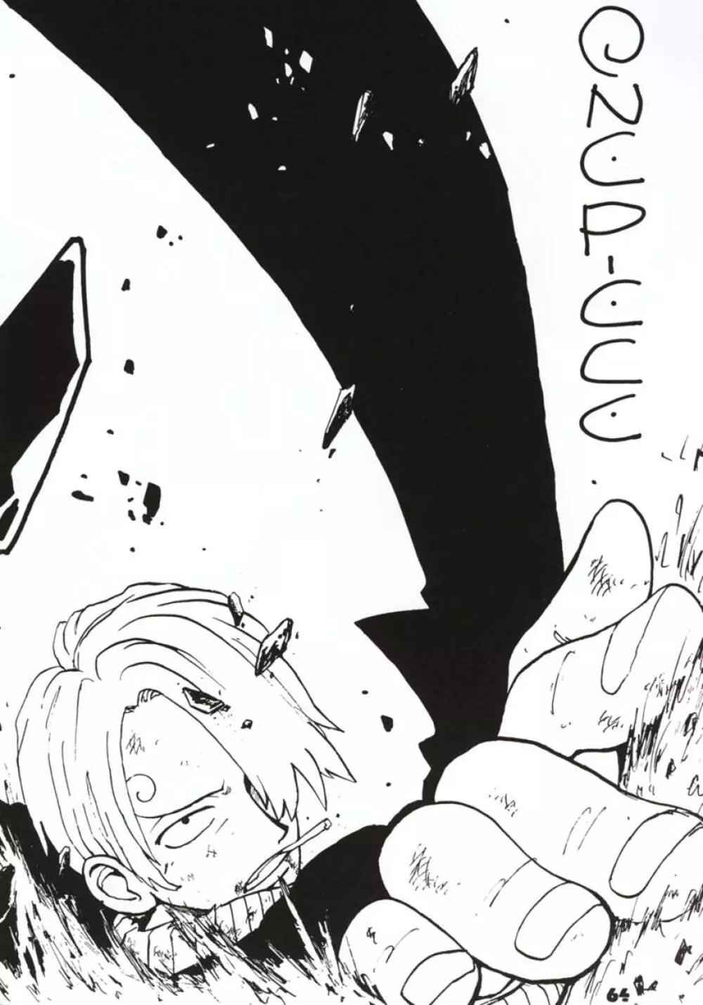 Jump Dynamite GOLD Page.59